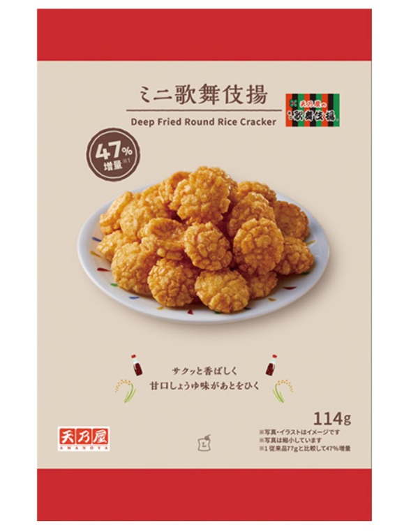 ローソン「ミニ歌舞伎揚 47%増量 114g」