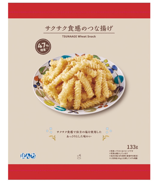 ローソン「サクサク食感のつな揚げ 47%増量 133g」