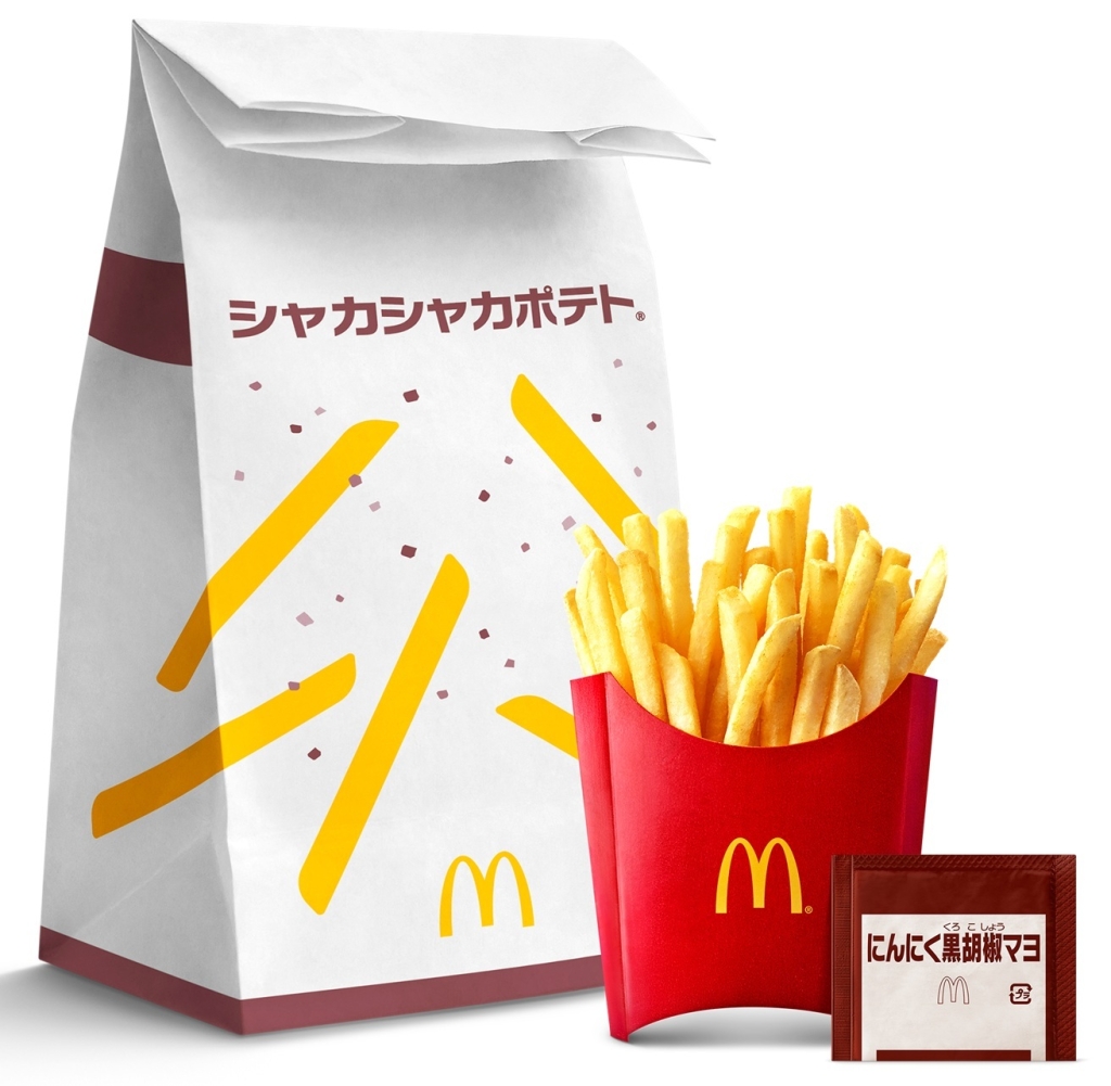 日本マクドナルド「シャカシャカポテトにんにく黒胡椒マヨ味」