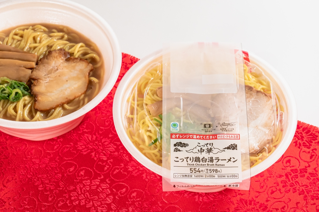 ファミリーマート「こってり鶏白湯ラーメン」