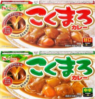 イオン ハウス食品「こくまろカレー(甘口･中辛)」