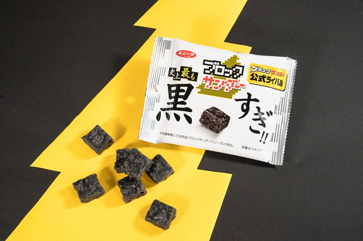 ファミマ×有楽製菓 公式ライバル商品「ブロックサンダー史上最も黒すぎ!!」