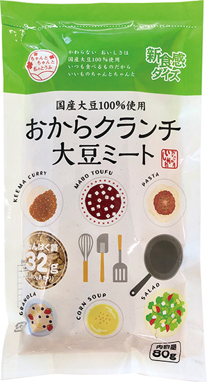 第54回食品産業技術功労賞 商品・技術部門受賞