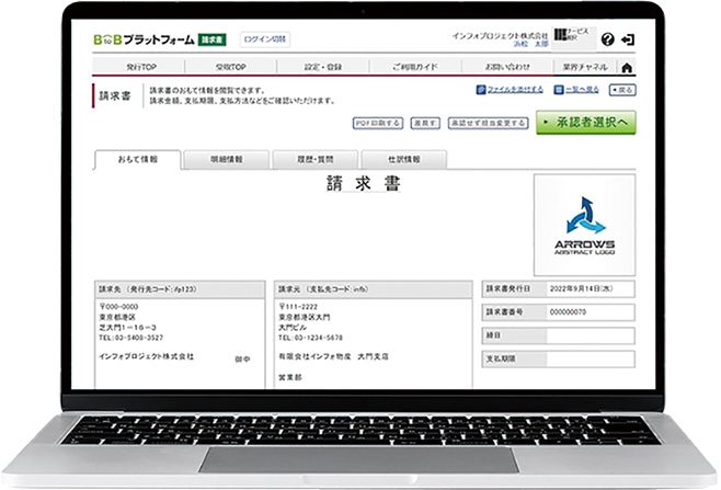 第54回食品産業技術功労賞 資材･機器･システム部門受賞