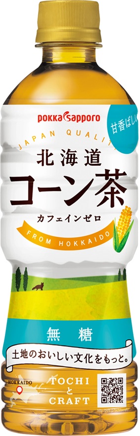 ポッカサッポロ「北海道コーン茶」が販売好調、前年比194%の成長