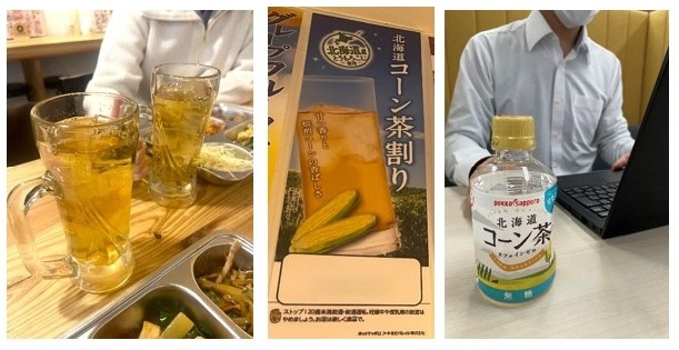 さまざまなシーンで飲用される（写真はイメージ）