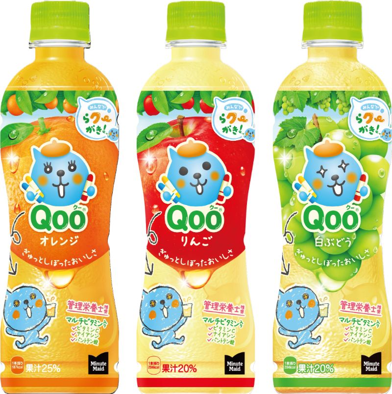 「 Qoo オレンジ」「 Qoo りんご」「 Qoo 白ぶどう 」の「 らクーがきボトル 」