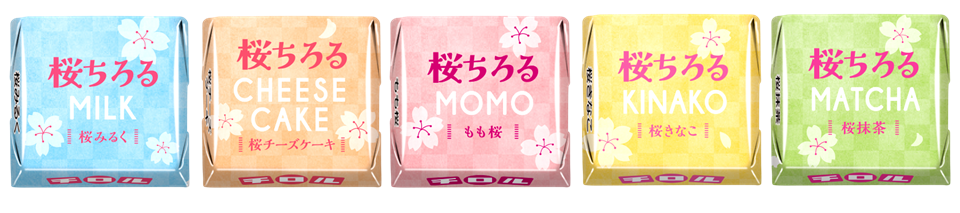 チロルチョコ「桜ちろるアソート」個包装