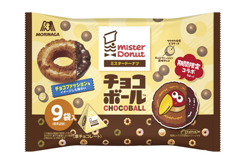 森永製菓「チョコボール〈チョコファッション〉」