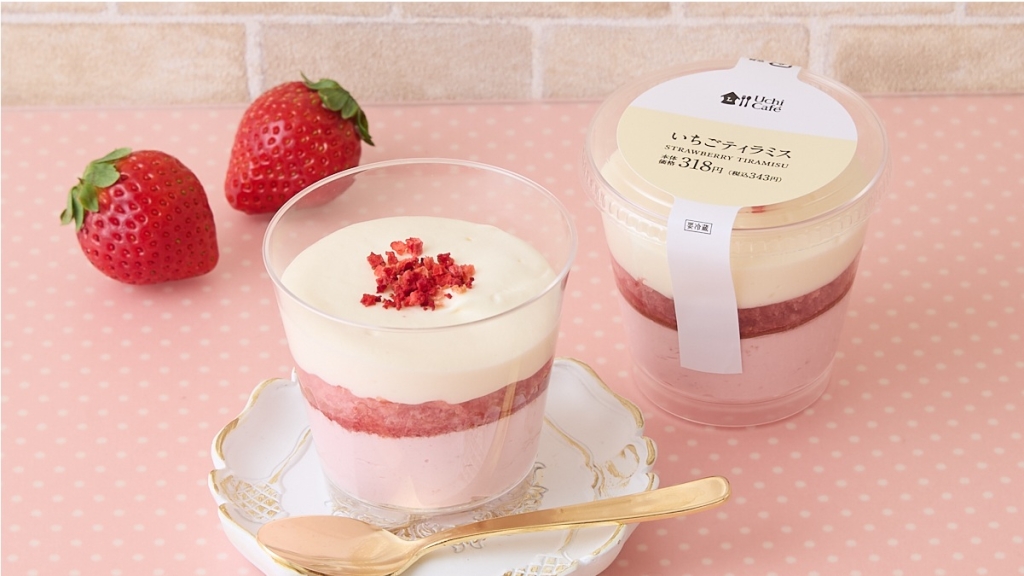 ローソン 「Uchi Café いちごティラミス」