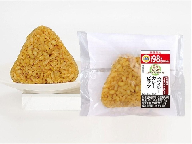 ミニストップ 「スパイシーカレーピラフ」