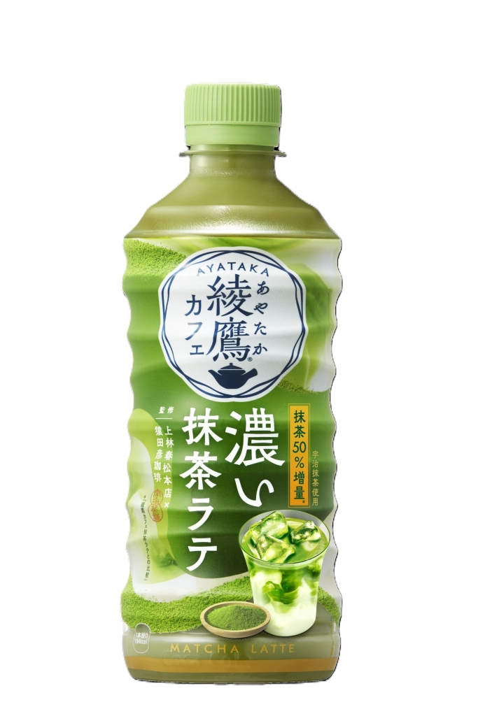 3月31日発売の「綾鷹カフェ 濃い抹茶ラテ」