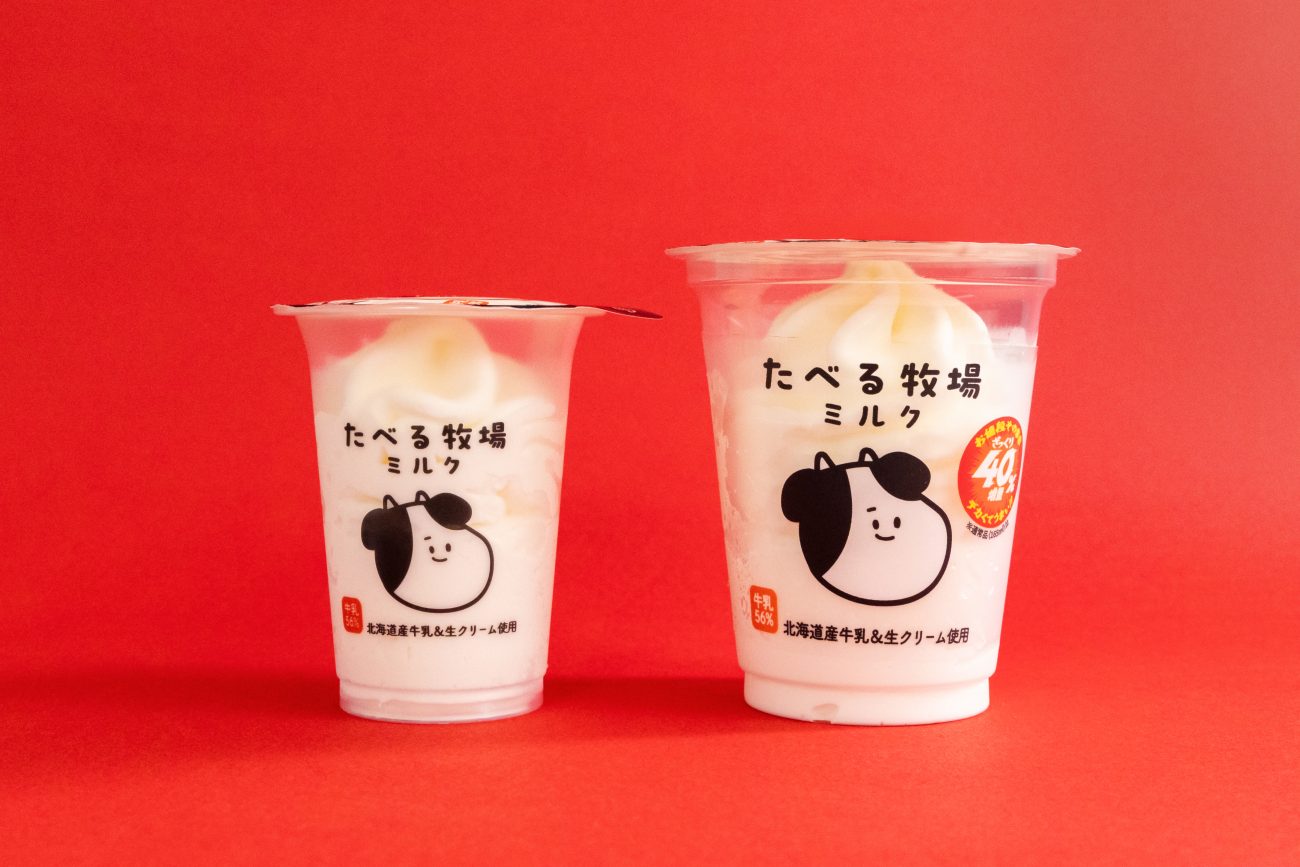 ファミマ“値段そのままざっくり40%増量