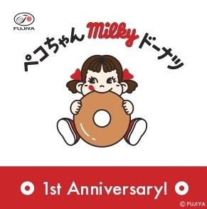 ミルキー☆　リピート様割 ミルキー☆ リピート様割 1-129707_1.jpg