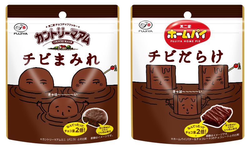 不二家 ひとくちサイズの「カントリーマアムチビまみれパウチ