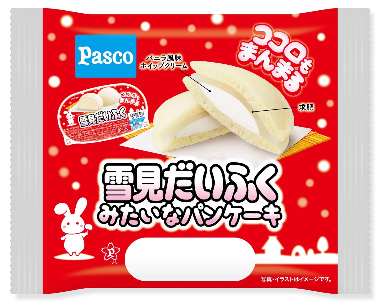 雪見だいふくみたいなパンケーキ」発売、Pasco×「雪見だいふく」コラボ