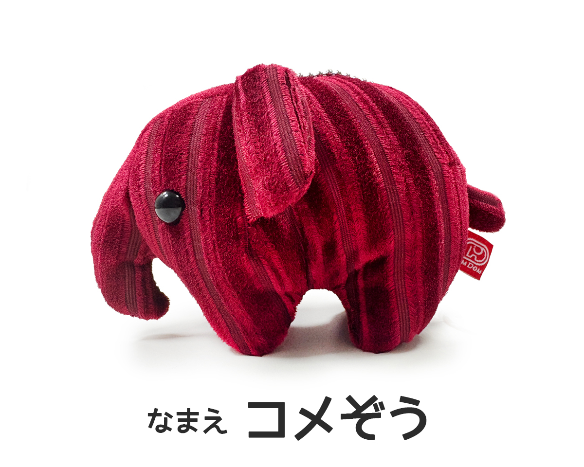【ミナミ！】コメダの福袋コメ宝くじ 1等 どむぞうくんBIGぬいぐるみ コメダの福袋】1月1日～販売開始!ドムドムハンバーガー「どむぞうくん