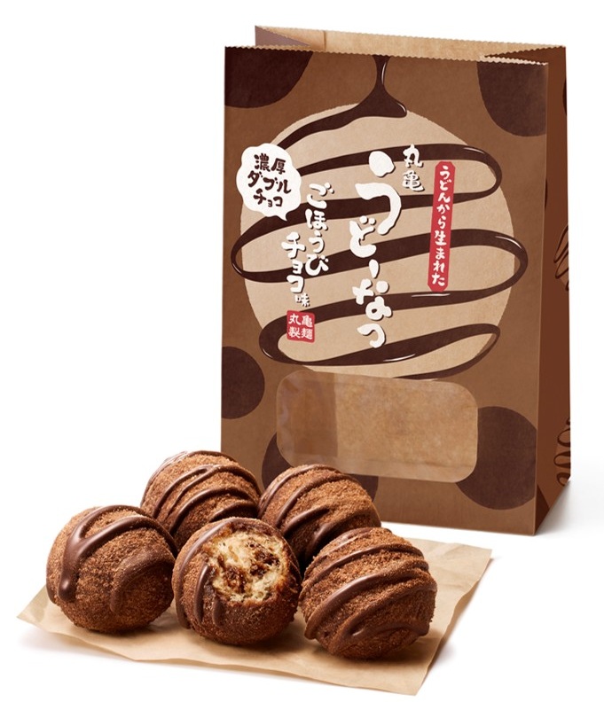 丸亀製麺】チョコづくしの「丸亀うどーなつ」新発売、チョコを練り込ん