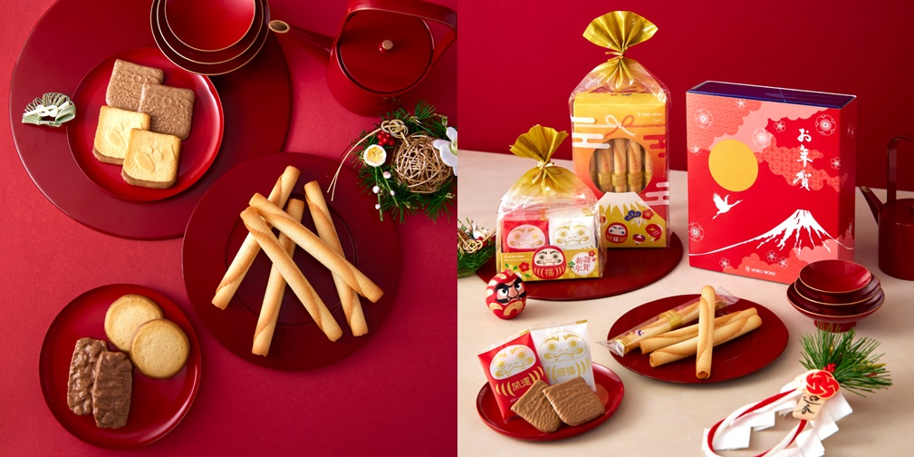 ヨックモック 年賀コレクション 2026】「シガール」や「ビエ オゥ