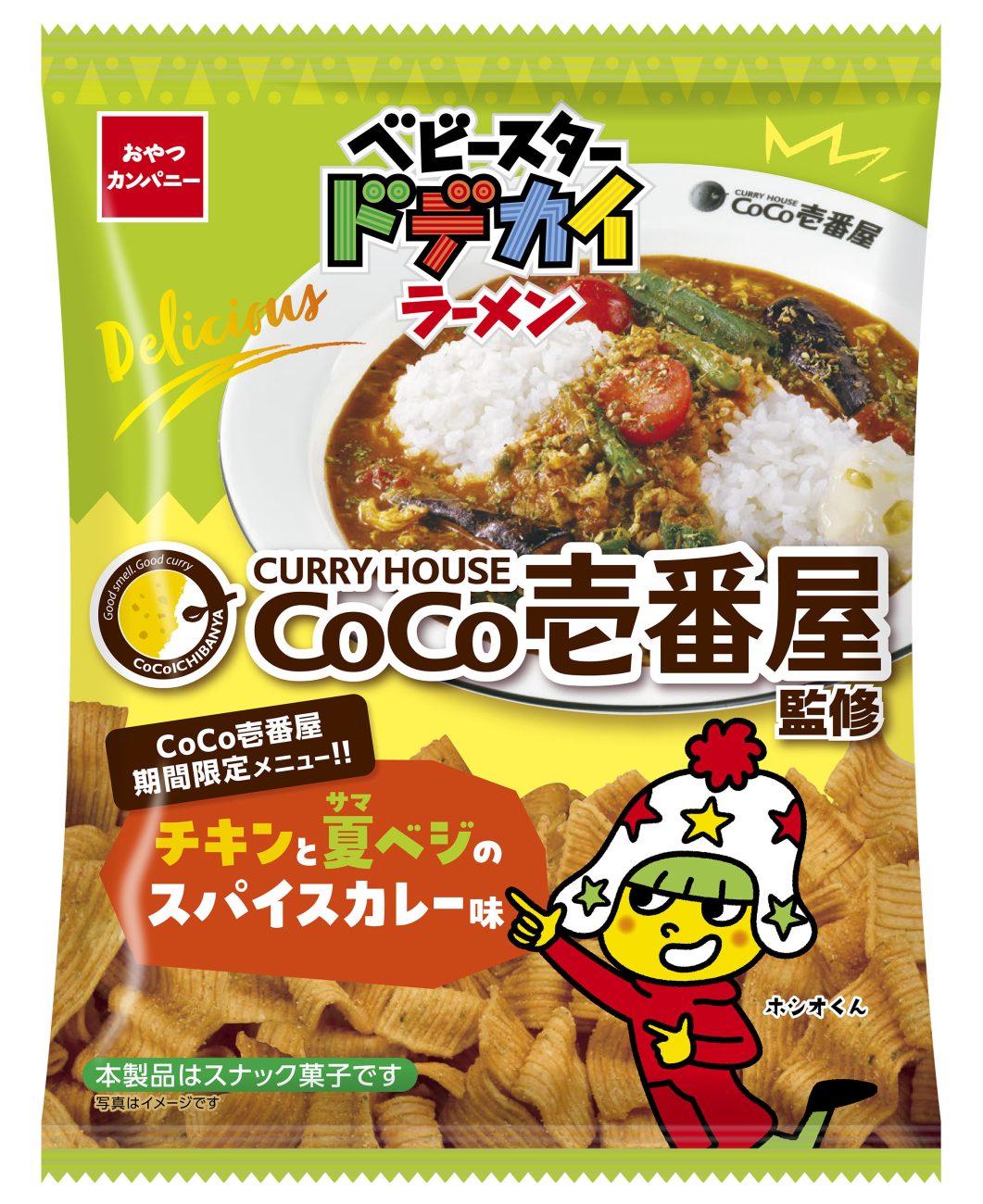 ココイチ×ベビースター】チーズカツカレー味/チキンと夏ベジのスパイス