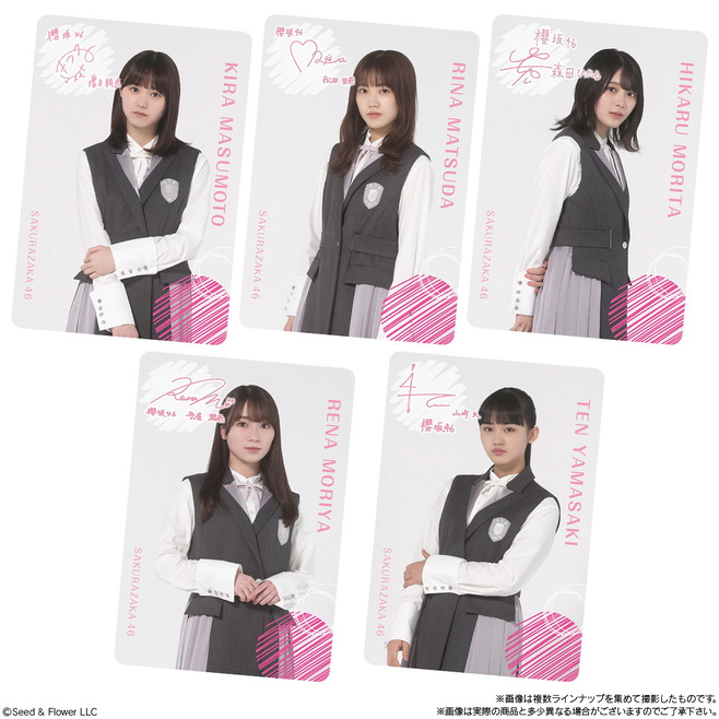 ローソン限定「櫻坂46チョコウエハース」発売、カードはメンバー25人総