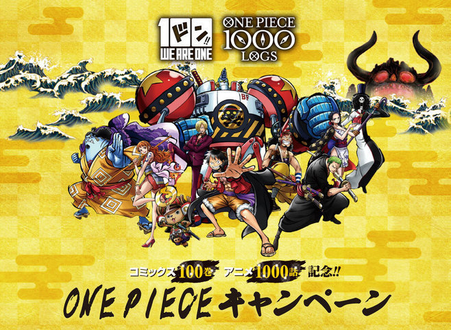 ONE PIECEクリアファイル - クリアファイル